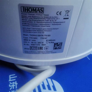 เครื่องปั่นแห้ง Thomas Centri 776 Sek ความเร็ว 2800 รอบต่อนาที ความจุ 4.5 กก. ผลิตในเยอรมนี สำหรับใช้ในห้องปฏิบัติการ - Product Image 1