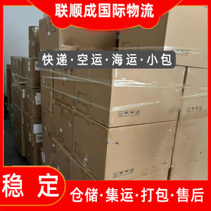 Logística Internacional Lianshuncheng, Envío Aéreo y Marítimo Express a Qatar, Mercancías Generales, Origen Shenzhen - Product Image 1