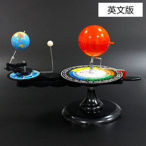XR di alta qualità manualmente Sun Moon Earth modello di attrezzature educative modello a tre globi - Product Image 4
