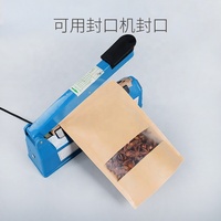 Prêt à expédier sac à fermeture éclair à fond carré en papier kraft noir et blanc conception debout avec fenêtre emballage alimentaire et utilisation des aliments pour animaux