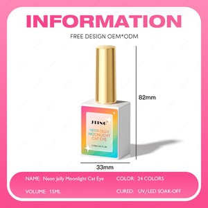 JTING Esmalte de Uñas en Gel Efecto Ojo de Gato Neón, Colección de 24 Colores, Esmalte de Uñas en Gel Efecto Ojo de Gato Neón en Caja, OEM - Product Image 2