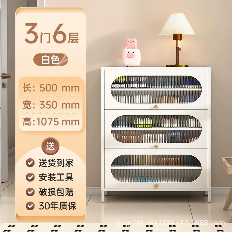 ประตูโค้ง - 3 บาน, 6 ชั้น, ยาว 50 ซม. [สีขาว]