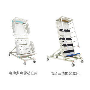 Lit d'hôpital électrique Kcare, lit élévateur pour personnes âgées paralysées, lit de soins infirmiers avec cinq fonctions de contrôle - Product Image 4