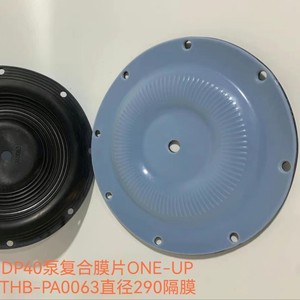 Diaphragme de pompe composite ONE-UP NDP40 MTHB-PA0063 290 mm PTFE résistant aux acides et aux alcalis - Product Image 3