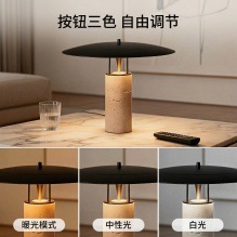Lámpara de Mesa de Travertino E27 LED con Interruptor, Diseño Nórdico Minimalista para Sala de Estar, Dormitorio o Estudio - Product Image 5