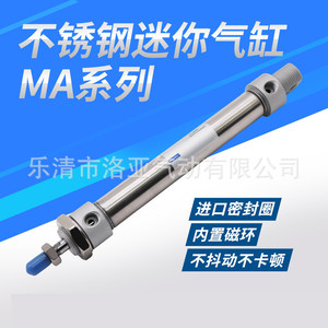 กระบอกสแตนเลสขนาดเล็กและลูกสูบการปรับแต่งที่ไม่ได้มาตรฐาน - Product Image 5