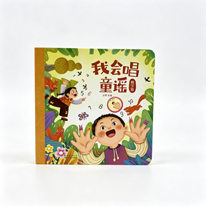 Livre sonore interactif pour enfants sur le thème <span class=keywords><strong>des</strong></span> <span class=keywords><strong>animaux</strong></span> chinois, avec fonction tactile et chant, 18 cm x 18 cm, prêt <span class=keywords><strong>à</strong></span> être expédié - Product Image 1