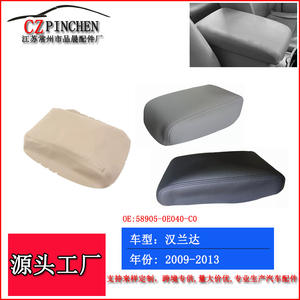 Cubierta de Cuero para la Consola Central del Tablero de Toyota Highlander 2008-2013, Cubierta para el Guantera, Accesorio Interior, Número de Pieza NP012 - Product Image 5