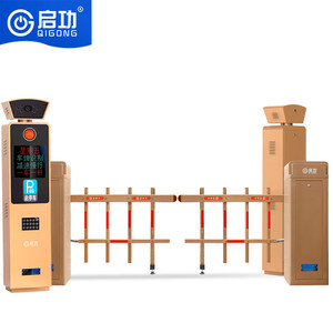 Khí công thông minh thiết bị đỗ xe RFID cổng rào cản OEM xe bãi đậu xe rào cản ERP hệ thống tích hợp làm bằng kim loại nhôm Malaysia - Product Image 6