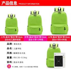 <b>Back</b> to School Supplies <b>Pack</b> for <b>Kids</b> & Students-Customized Colors & Logo School Essentials Stationery Set - Product Image 3