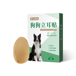Dog <b>Ear</b> <b>Sticker</b> 2-Pack Disposable For Dogs Non-Woven Fabric Pet Training Supplies - Product Image 2