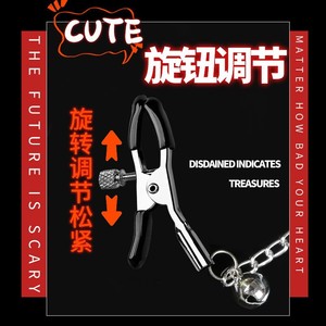 Erotic nipple clamps, clitoral clamps, <b>SM</b> female slave training nipple clamp chains, couple flirting adult <b>products</b>, sex toys - Product Image 3