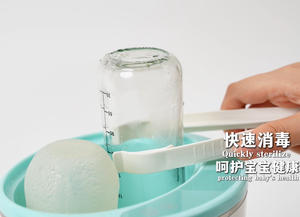 เครื่องอุ่นขวด<span class=keywords><strong>นม</strong></span>แบบพกพาสำหรับเดินทาง พร้อมฟังก์ชั่นฆ่าเชื้อ วัสดุ PP ปลอดสาร BPA ปากกว้าง ลายพิมพ์ สำหรับเด็กอายุ 0-12 เดือน อุ่น<span class=keywords><strong>ขวด</strong></span><span class=keywords><strong>นม</strong></span>ได้สอง<span class=keywords><strong>ขวด</strong></span> - Product Image 3