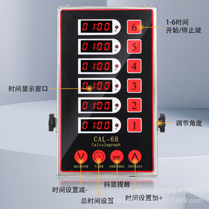 Cal-6b Digital Countdown <b>Timer</b> 6 Channel Stainless Steel Touch Control Kitchen <b>Timer</b> With Adjustable Stand And Wall Mount Design - Product Image 3