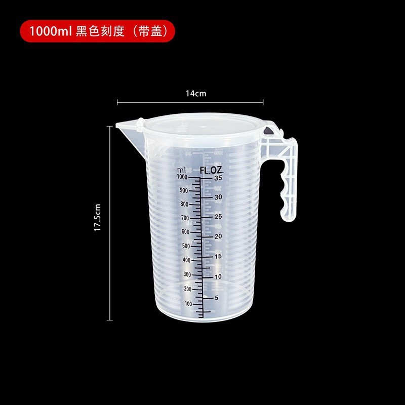 Tasse à mesurer double graduation noire et blanche [1000 ml] [avec couvercle]