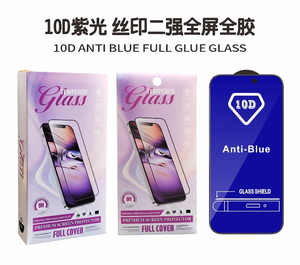 ฟิล์มป้องกันหน้าจอโทรศัพท์มือถือ Pulgadas Kindle 9ชั่วโมงคุณภาพสูงโรงงานผลิตสำหรับ I Phone15 PRO MAX ฟิล์มป้องกันหน้าจอ - Product Image 2