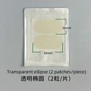 OEM Pocken Spot Pad Einweg-Pickel-Behandlungs pflaster Akne-Heil pflaster - Product Image 2