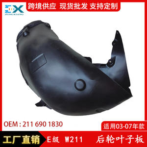 Revestimiento del Paso de Rueda Trasero para Mercedes-Benz Clase E W211, 2116901830, ABS, Izquierdo/Derecho, Pieza de Repuesto - Product Image 5