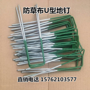 U Shaped Garden <b>Stakes</b> Galvanized Steel Wire <b>Ground</b> Nails 2.2mm <b>For</b> Weed Control Fabric Fixing - Product Image 3