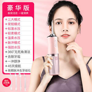 Portable Electric <b>Water</b> <b>Flosser</b> 250Ml Detachable Tank 3 Pressure Levels Type C Charging IPX7 Waterproof Wenzhou Made - Product Image 1