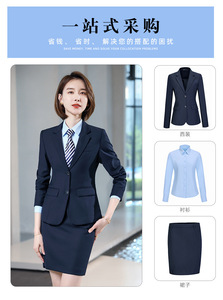 Traje elegante <span class=keywords><strong>de</strong></span> estilo occidental para mujer, versión <span class=keywords><strong>de</strong></span> invierno <span class=keywords><strong>de</strong></span> la trayectoria profesional, uniforme <span class=keywords><strong>de</strong></span> estudiante <span class=keywords><strong>de</strong></span> moda, <span class=keywords><strong>de</strong></span> estilo occidental, para mujer - Product Image 4