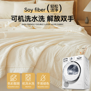 Summer Seersucker Soybean Fiber <b>Quilt</b> 128x68 Reactive Dyeing Washable Home Use <b>Single</b> Dormitory Thin Air Conditioned Bedding - Product Image 4