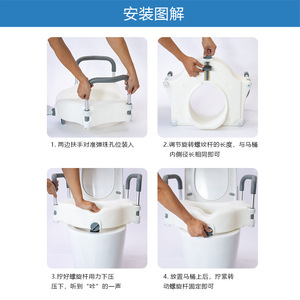 Toilet Height Increaser With Detachable <b>Grab</b> <b>Bars</b> For Elderly And Rehabilitation Use 100Kg Capacity Aluminum Alloy HDPE - Product Image 2