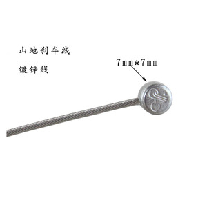 Cable de freno para bicicleta de montaña, núcleo de 7 mm, acero galvanizado, resistente al óxido, para freno en V y freno de disco - Product Image 1