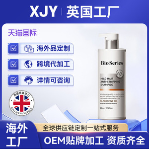 Otros aspectos del champú New Era de 500 ml, marca importada de etiqueta privada OEM transfronteriza - Product Image 4