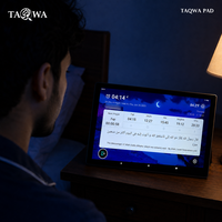 Tablette musulmane premium 10,36 pouces 2000x1200 IPS Android 13, avec heures de prière automatiques et Coran numérique avec 99 noms d'Allah