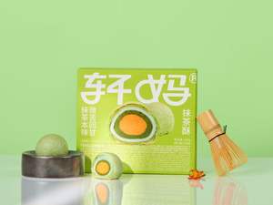 ขนมโมจิไส้ไข่เค็ม ตังก้าเอ้ก ขนมจีนโบราณ บิสกิตมัทฉะอบ ขนมหวาน - Product Image 5