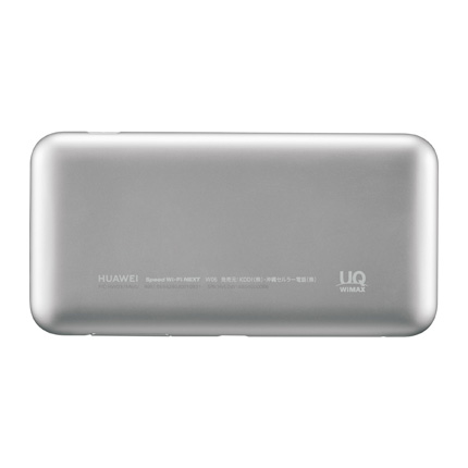 WiMAX2＋ w06 Speed Wifi NEXT Wimax2+ W06 - 1.2gbps Portable Hotspot