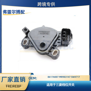 Interruptor de marchas Mitsubishi MR983147 8617A007 para furgoneta LCV Europa, pieza de repuesto - Product Image 5