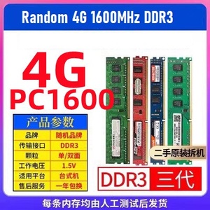 Módulo de Memoria DDR3 4GB 8GB 1333MHz 1600MHz Fury para Computadora de Escritorio, Módulo de Memoria DDR4 4GB 8GB 16G 1333MHz 2400MHz 2666MHz - Product Image 3
