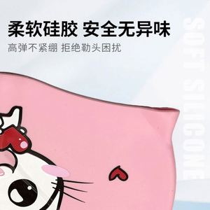 Gorro de Natación de Silicona sin Costuras de Alta Elasticidad para Niños OCORT CP-2, Nuevo, con Diseño de Dibujos Animados, para Entrenamiento, a la Moda - Product Image 2