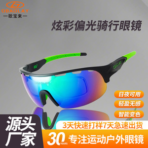 OBAOLAY แว่นกันแดดโพลาไรซ์สำหรับปั่นจักรยาน UV400 แว่นตากันลมแบบเต็มขอบสำหรับผู้ชายผู้หญิง - Product Image 5