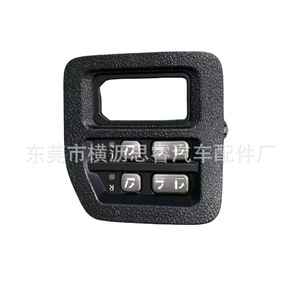 Interrupteur de commande de siège de voiture pour Lexus LX570 15C223, pièce d'origine d'usine - Product Image 3