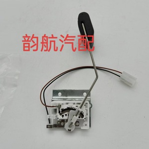 Fuel Sensor Float For Hyundai Sonata 94460-38210 <b>12V</b> Fuel Level Gauge Auto Sensor - Product Image 4
