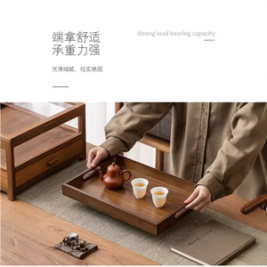 Bandeja Rectangular de Bambú Estilo Chino, Nogal Negro, Multifuncional, para Servir Té, Café, Desayuno, Bocadillos, Diseño Minimalista - Product Image 3