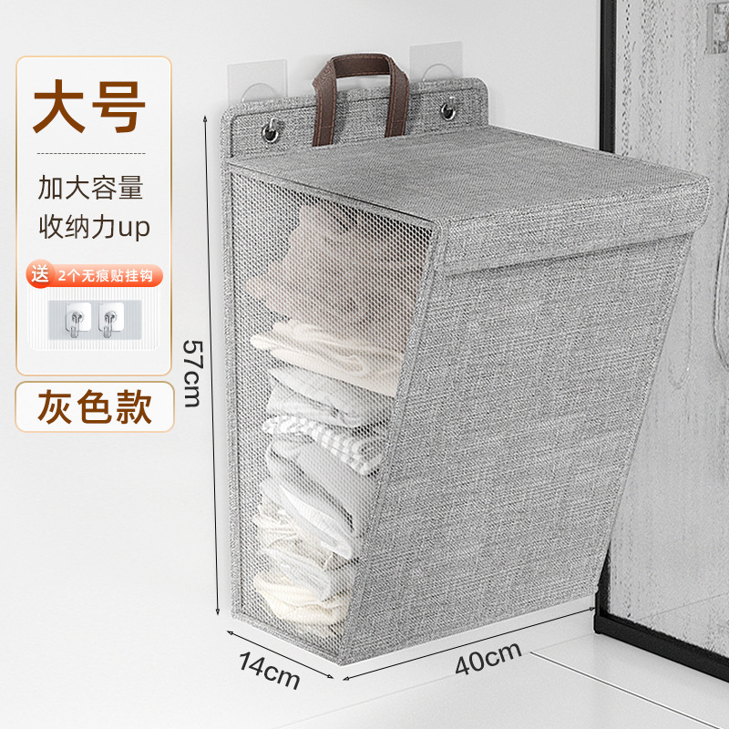 Large gray laundry basket 58*41*15