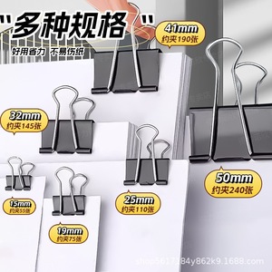 Clips para carpetas Deli, 25 mm, metal negro, suministros de oficina, 48 unidades - Product Image 3