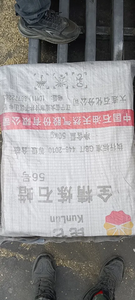 56-58 parafin hóa chất phụ trợ đại lý - Product Image 5