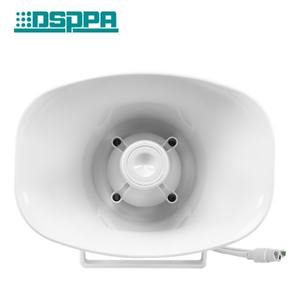 מפעל מכירות ישיר siren רמקול קרן IP מערכת רשת onvif קרן חיצונית - Product Image 2