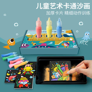 Новая детская развивающая игрушка «сделай сам», Песочная живопись, художественная игра для малышей, раннее развитие семьи, родителей, детей, сенсорные интерактивные игрушки - Product Image 2