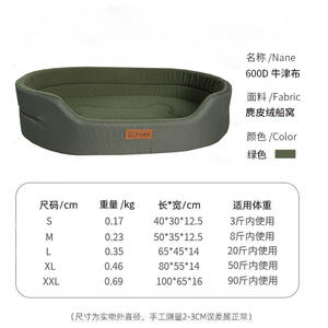 Suministros para mascotas, cama de refuerzo portátil cálida, cojín de tela Oxford, soporte de espuma, alfombrilla para suelo de mascotas, colchón de cajón - Product Image 3