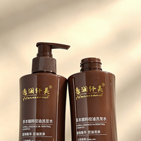 Ensemble de soins corporels en plastique Zhongshi, flacons de lotion et de shampoing en PET de 400 ml avec verrou antivol, gel douche modèle 112, fabriqué en Chine