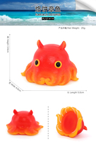 Figurines marines de poulpe Dumbo en plastique de modèle de vie marine de simulation de PVC solide