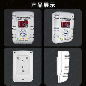 Gas Alarm Detector With Shut Off Valve Fnpt X Fnpt Connection For Home Kitchen Restaurant Gas Leak Detection - Product Image 5