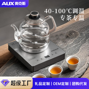 กาต้มน้ำไฟฟ้า AUX ขนาด 1.6-2.0 ลิตร แบบแก้ว ปิดอัตโนมัติ รักษาความร้อน สำหรับชงชา - Product Image 3