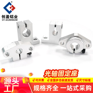 Aluminum Bracket SK SHF8 10 12 Fixed Wall Mount For Camera Connect Construction Industry Use - Product Image 5
